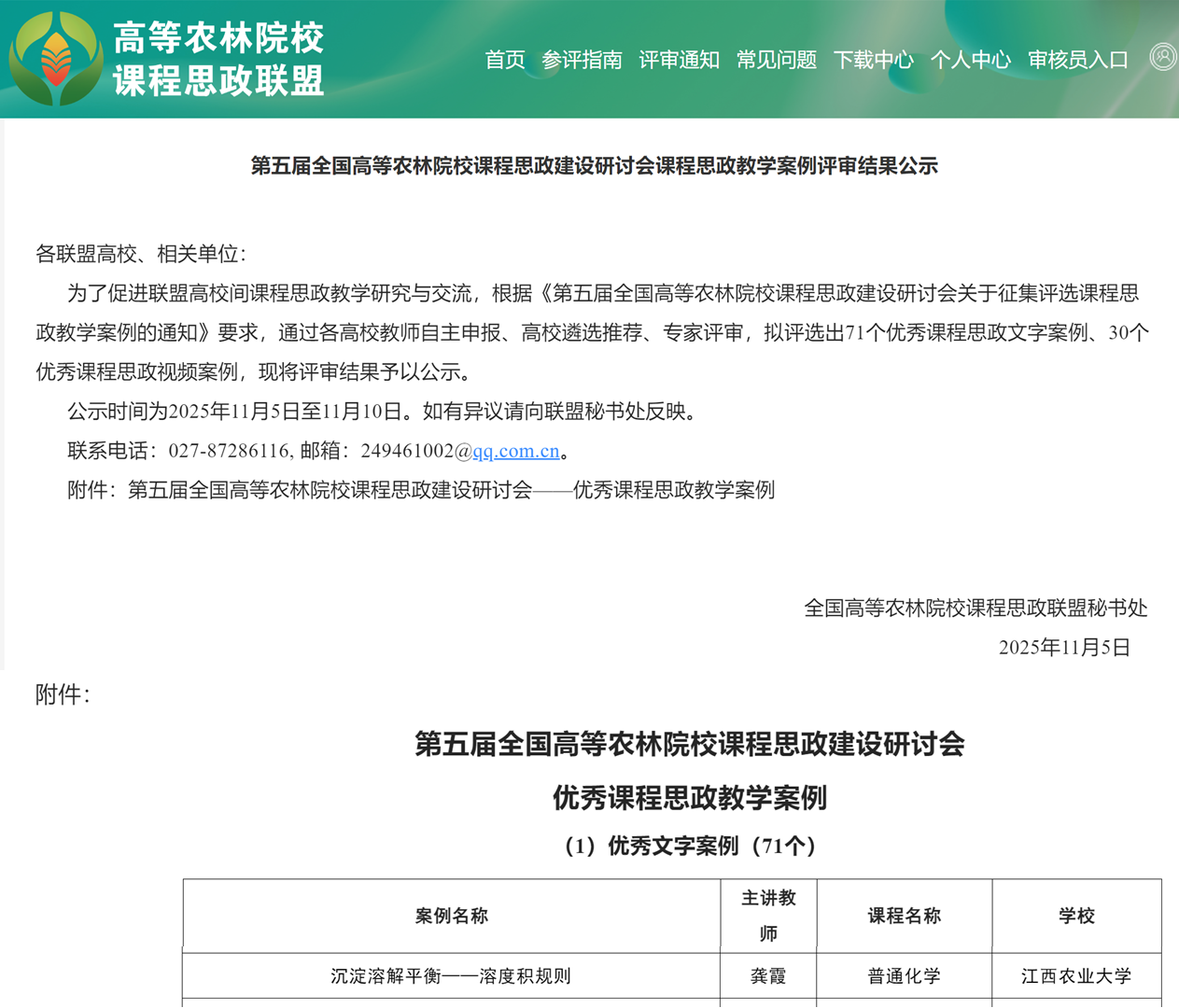 da902648d07c5e3331f1a7e1e21b589.png