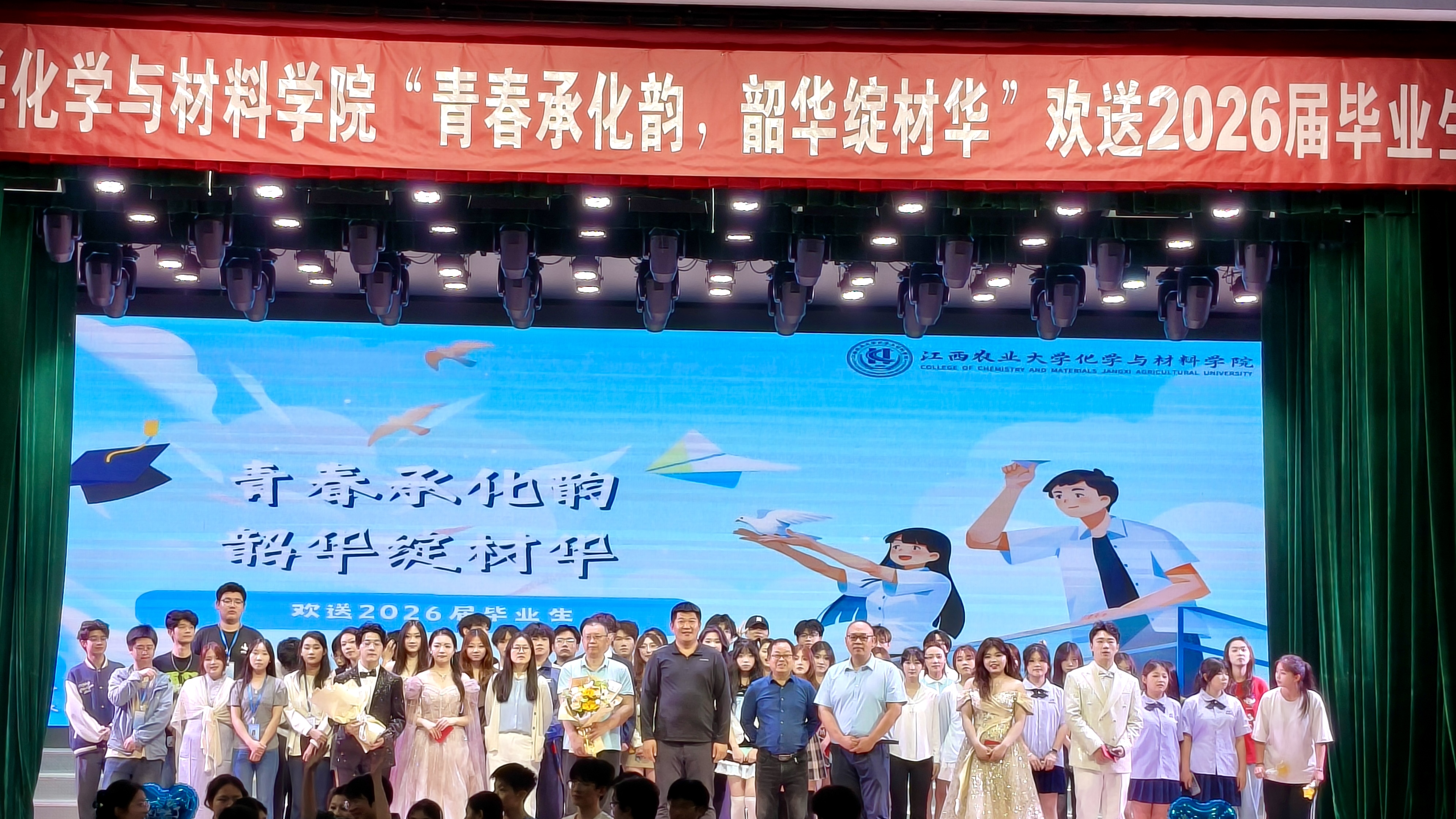 大合照.jpg